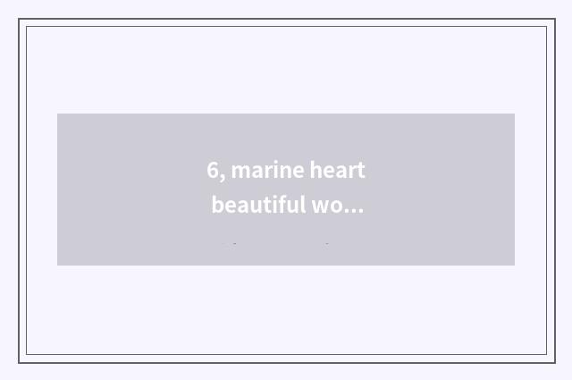 6, marine heart beautiful words?