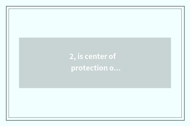 2, is center of protection of bequest of culture of an ancient name for China la