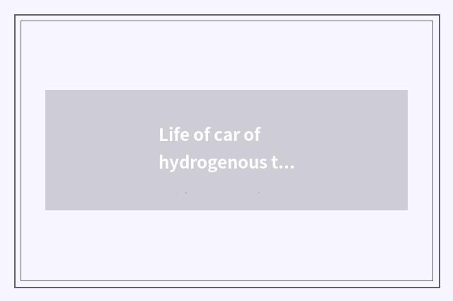 Life of car of hydrogenous the sources of energy?