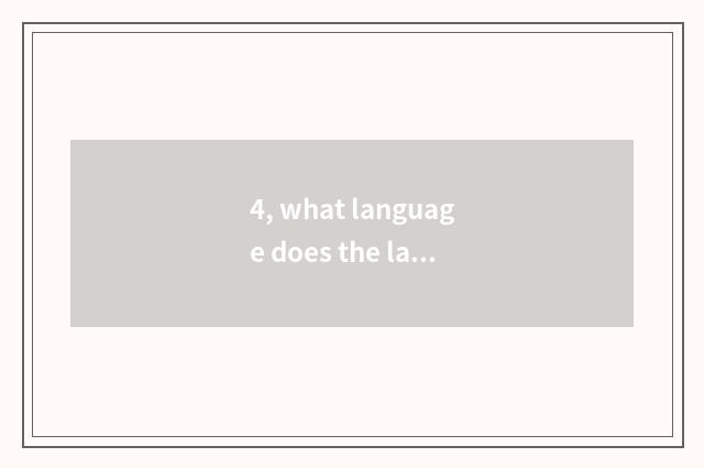 4, what language does the language of nature have?