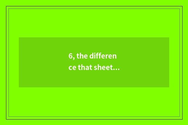 6, the difference that sheet turns over digital camera and consumptive number ca