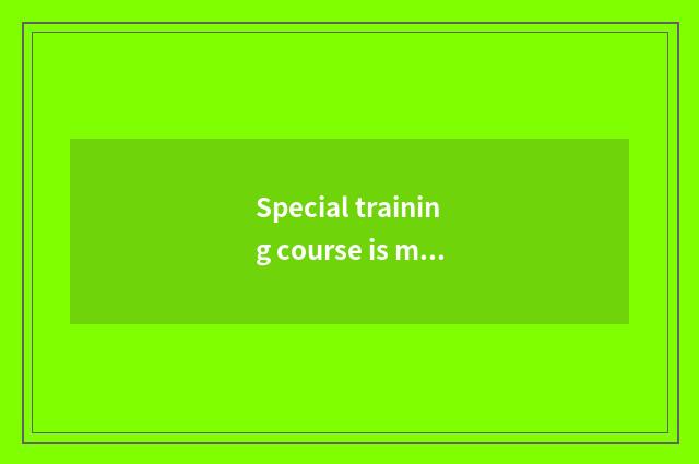 Special training course is made all-around talent