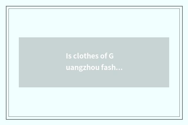Is clothes of Guangzhou fashionable the Milky way expensive?