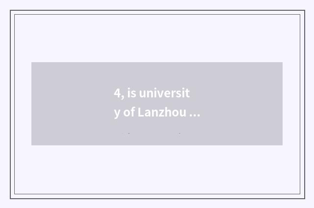 4, is university of Lanzhou finance and economics taken an examination of grind 