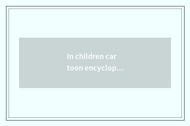 In children cartoon encyclopedia most what to do laugh animation to have?