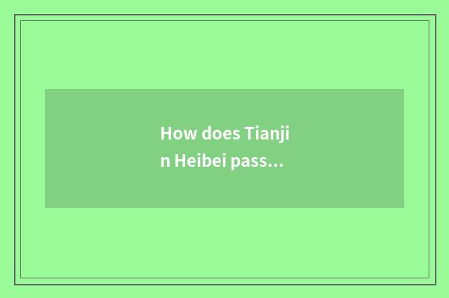 How does Tianjin Heibei passenger station go to Tianjin seaside airport taking a