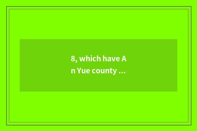 8, which have An Yue county pet hairdressing inn?