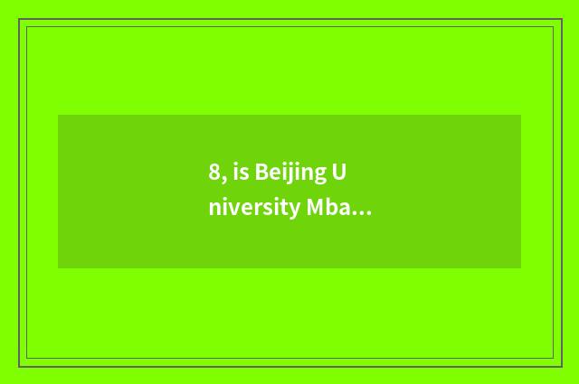 8, is Beijing University Mba tuitional?