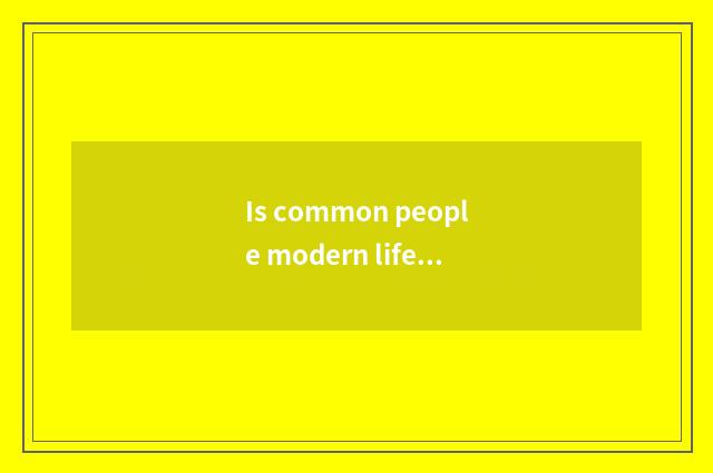 Is common people modern life poem word?