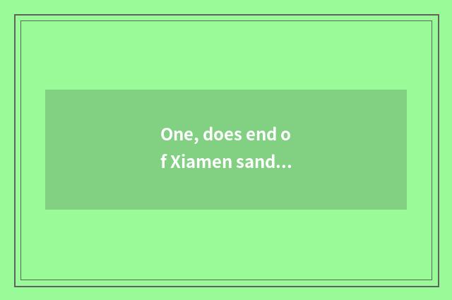 One, does end of Xiamen sanded slope jockey strategy?