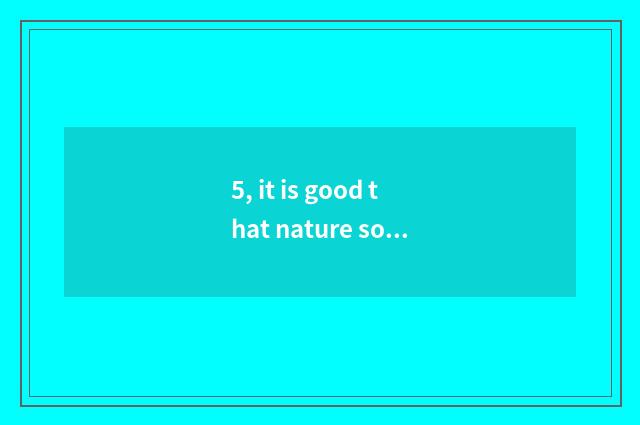 5, it is good that nature solid Mu Fu combines floor quality?