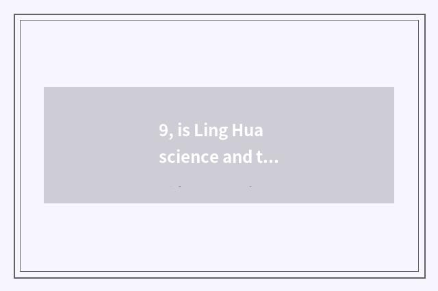 9, is Ling Hua science and technology of Home Zhao Xiaotang?