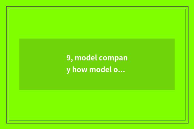 9, model company how model of invite applications for a job?