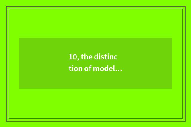 10, the distinction of model and super model?