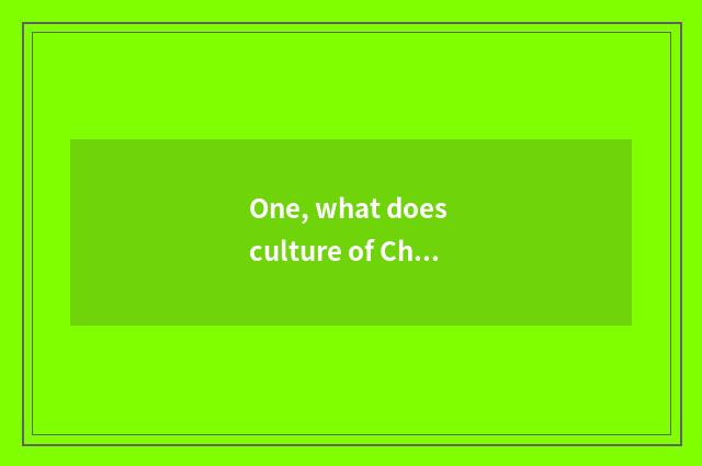 One, what does culture of Chinese traditional mask have?