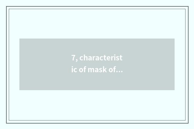 7, characteristic of mask of Chinese ancient time?