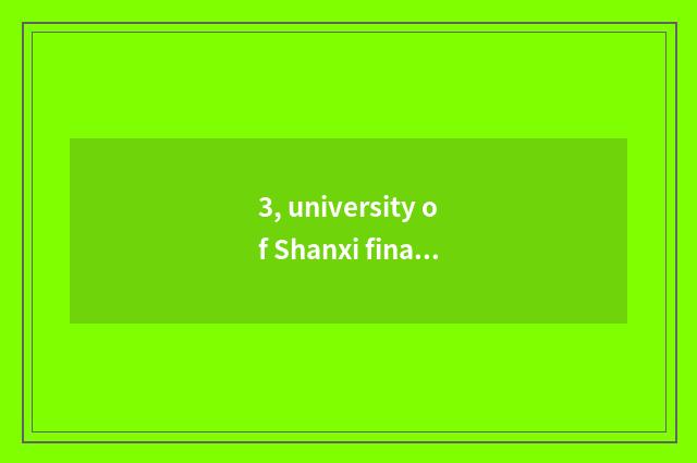 3, university of Shanxi finance and economics how?