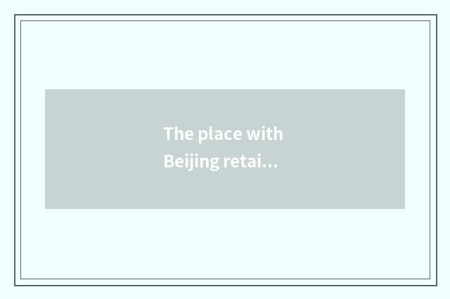 The place with Beijing retail cloth?