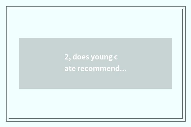 2, does young cate recommend Yang Jiangma?