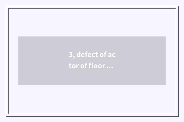 3, defect of actor of floor of the wood that prick Chinese catalpa?