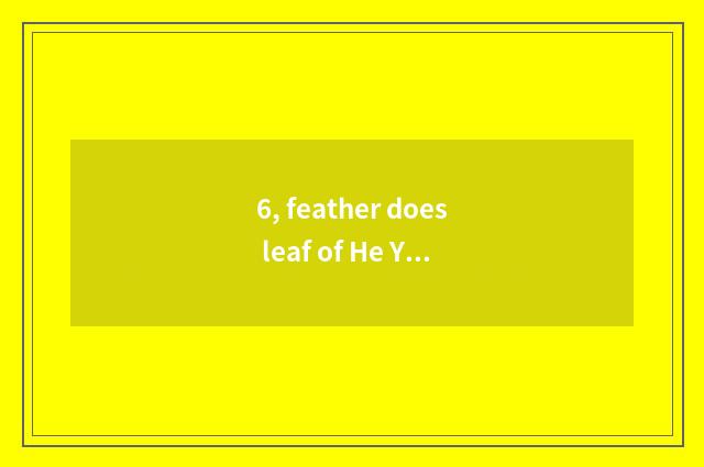 6, feather does leaf of He Yu of Xie Gan Lan crack Lan to distinguish?