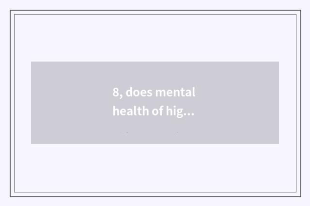 8, does mental health of high school student teach a proposal?