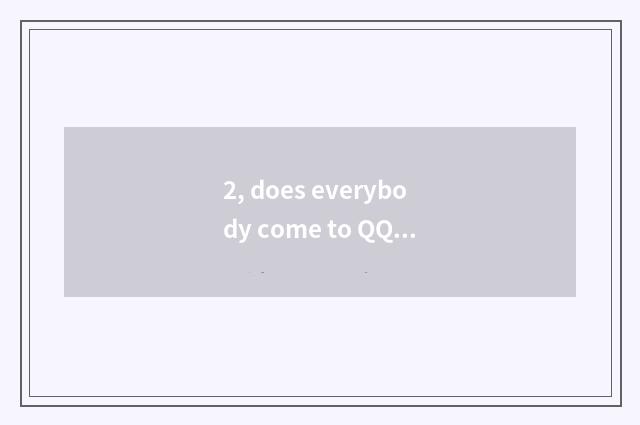 2, does everybody come to QQ game how to find fault to jump graph?