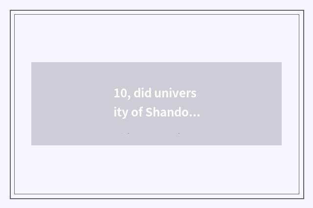 10, did university of Shandong finance and economics admit fractional line 2021?