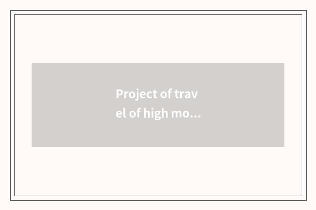 Project of travel of high mountain pool?