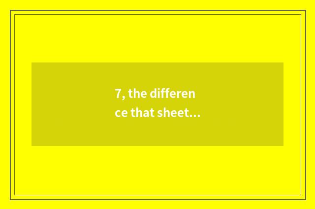 7, the difference that sheet turns over digital camera and consumptive number ca