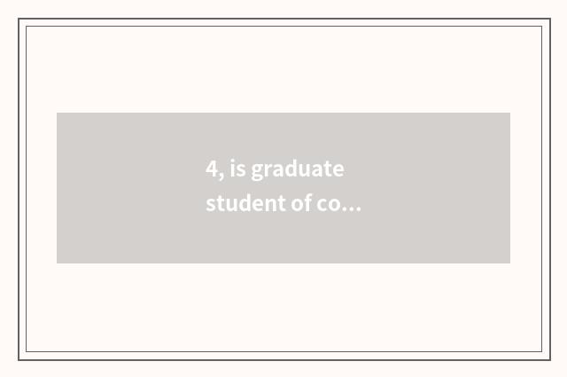 4, is graduate student of college of Guangxi science and technology tuitional ho