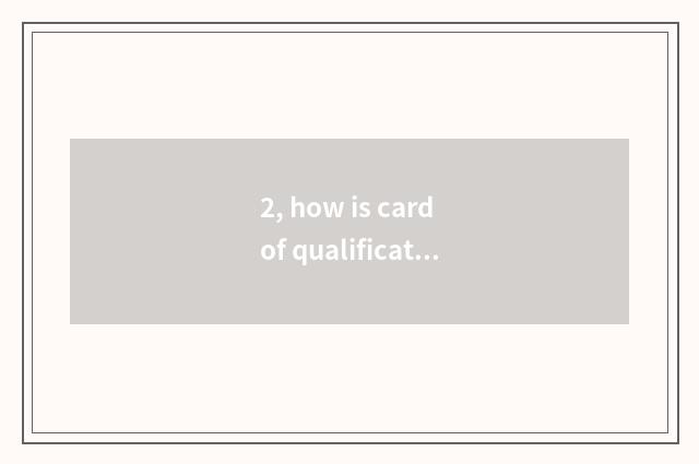 2, how is card of qualification of teacher of mental health education taken an e
