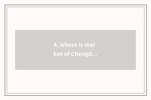 4, where is market of Chengdu science and technology?