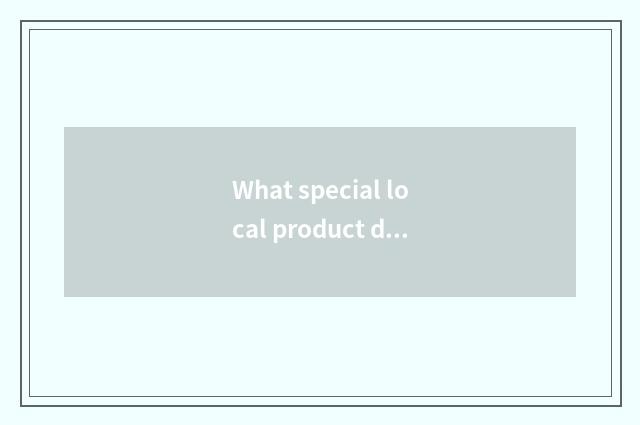 What special local product does Australia Australia have?