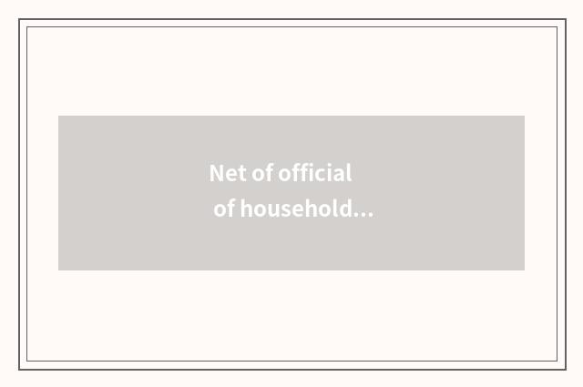 Net of official of household of Beijing appropriate home - make high grade house