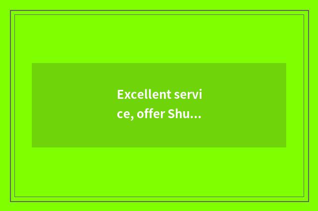 Excellent service, offer Shu Xin to experience for consumer