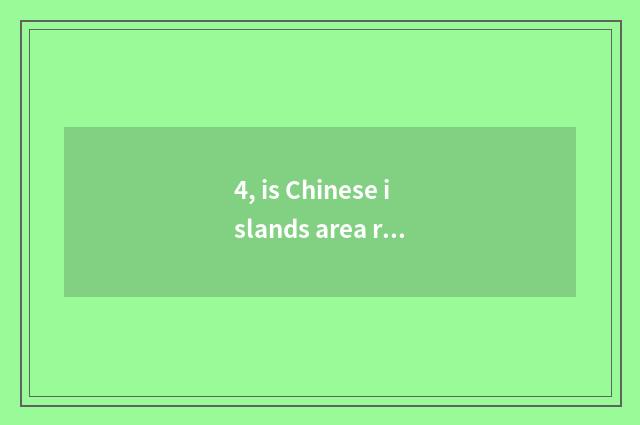 4, is Chinese islands area ranked 2015?