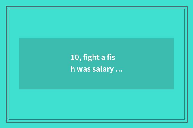 10, fight a fish was salary ranked 2015?