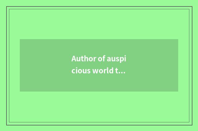 Author of auspicious world tourism?