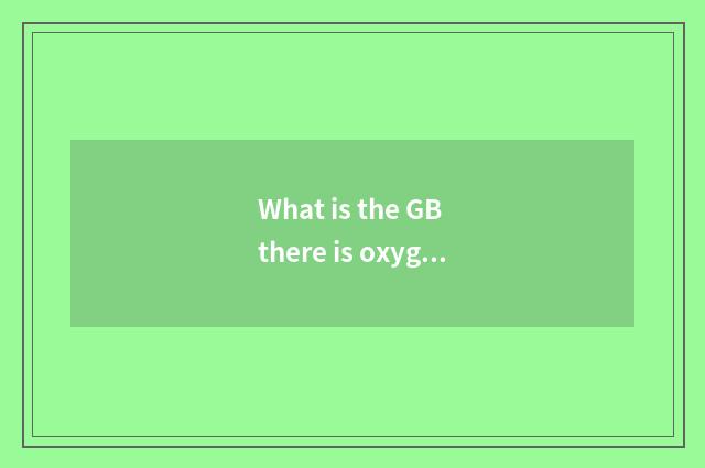 What is the GB there is oxygen of gym?