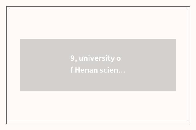 9, university of Henan science and technology 2021 into one's deceased father ad