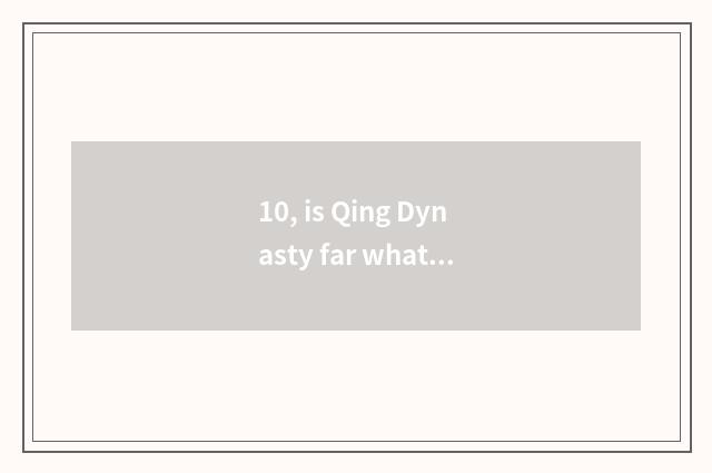 10, is Qing Dynasty far what does the purest cate have?