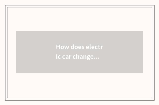 How does electric car change bronco buy?