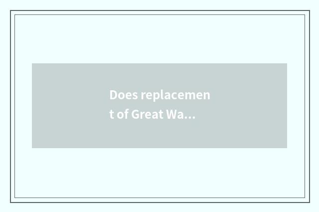 Does replacement of Great Wall car buy car be to one's profit?