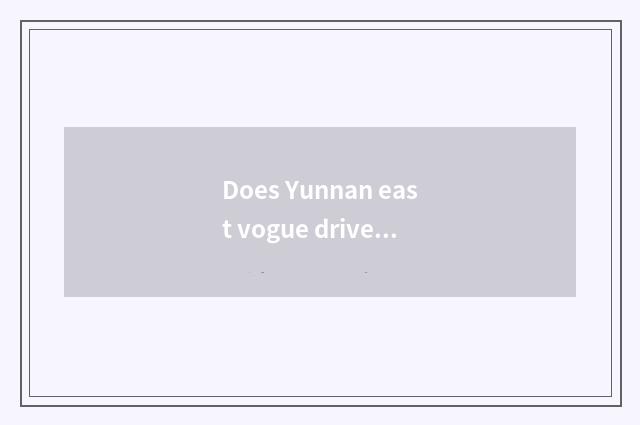 Does Yunnan east vogue drive school foreigner to need living proof?