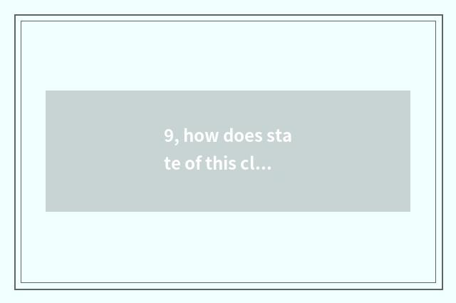 9, how does state of this class student mental health fill forms for reporting s