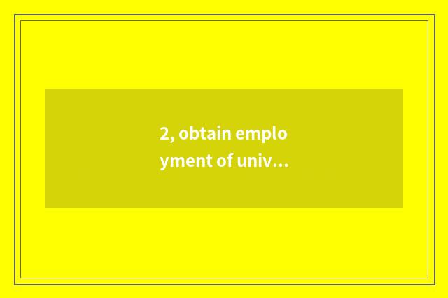 2, obtain employment of university of central finance and economics how?