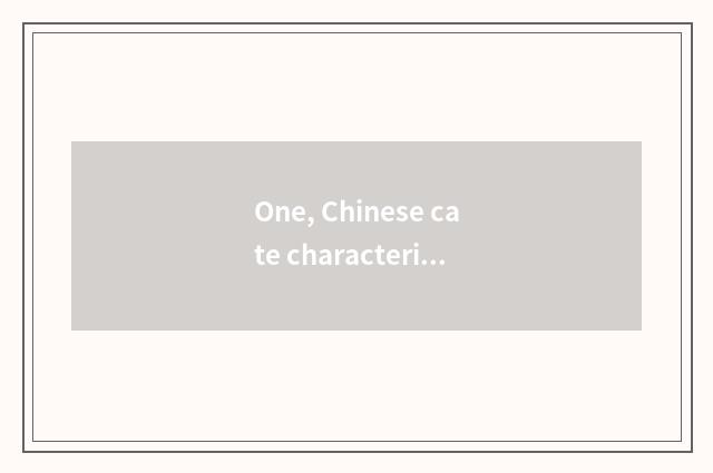 One, Chinese cate characteristic?