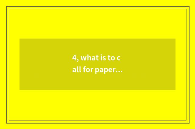4, what is to call for paper how to call for paper to write?