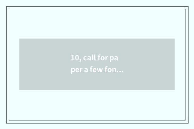 10, call for paper a few font?